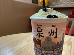-一杯潮茶(西街店)