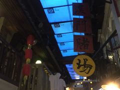 -老表记广西宵夜螺蛳鸭脚煲(西大店)