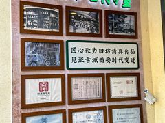 -孙庆海腊牛肉店(大皮院店)