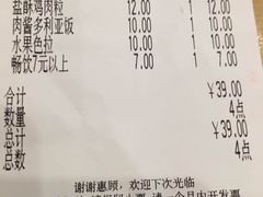 -萨莉亚意式餐厅(特力时尚汇店)