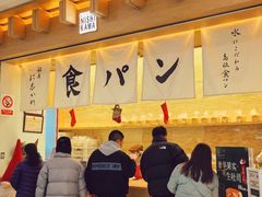 -银座仁志川GinzaNishikawa(长宁龙之梦店)