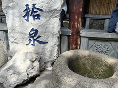 -寒山寺