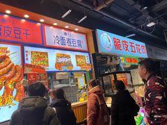 -乐乐姐超级土豆(中关村5号店)