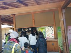 门面-豆政(金閣寺境内売店)