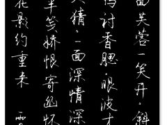-SOHO尚都