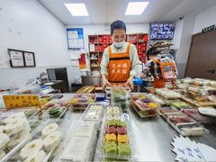 -非遗近水楼糕团(景德路店)