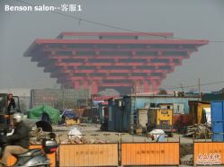 点击看大图 DSCF1028-BENSON