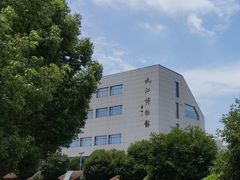 -九江市博物馆