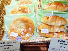 -RiceZone乐食尊纯米面包坊(望京店)