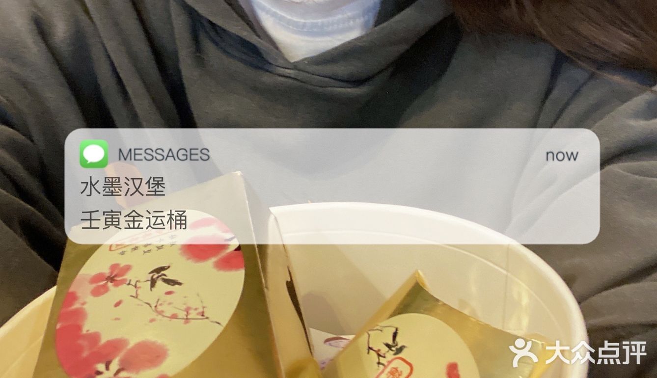 汉堡届的天花板