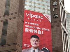 -上海置地广场(南京东路店)