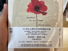 -三联韬奋书店(宽窄巷子店)