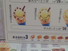 -DQ·蛋糕·冰淇淋(西城红场店)