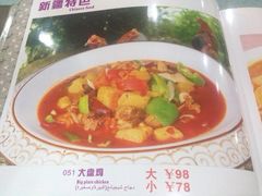 iphone_upload_pic-巴扎美食·新疆菜·西域歌舞表演餐厅(新疆大厦店)