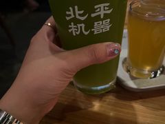 -北平机器Peiping Machine(方家店)