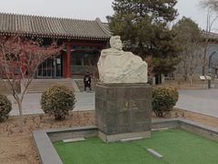 -北京鲁迅博物馆(北京新文化运动纪念馆鲁博馆区)