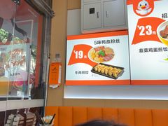 -老字号鸭血粉丝汤(水香街店)