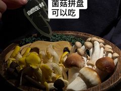 -三出山火锅(南京万象天地店)