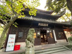 -天一阁博物院