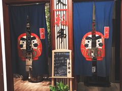 -笑福亭料理小馆(解放碑店)