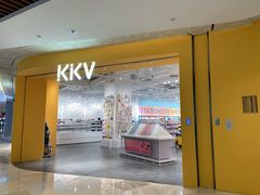 -KKV(重庆东原悦荟主力店)