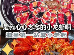 -一棠龙虾•王牌虾球(恒隆广场店)