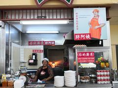 -班赞海鲜市场胖阿姨加工点