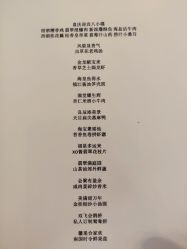 -上海万达瑞华酒店·宴会厅
