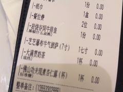 -杯子红牛排(创意产业园店)