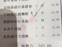 -广州酒家(中华广场店)