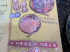 -成都老码头火锅(旺角店)