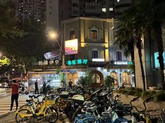 -新疆伊宁远征餐厅