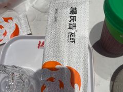 -杨氏青龙虾·羊蝎子(托乐嘉店)