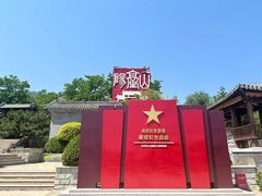 -阳台山自然风景区