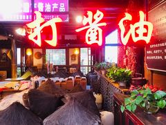 -五凤溪古镇