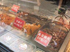 -二斗栗子(黄河道店)
