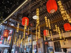 -鹅滋道(甘坑古镇店)