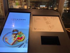 -茑屋书店(天目里店)