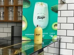 -Bingo宾果每日(万达店)