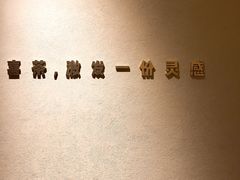 -喜茶(上海兴业太古汇店)