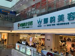 -燕莎友谊商城(金源店)