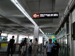 -宜兴汽车客运站