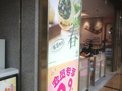 -小杨生煎(周浦万达店)