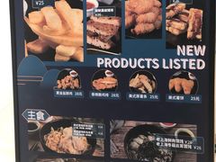 -野萃山·潮汕厚果汁(十亩地店)