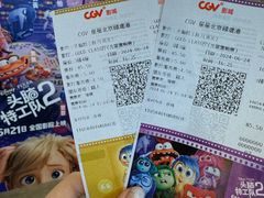 -CGV星星影城(颐堤港ScreenX店)