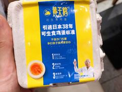 -盒马鲜生(和谐广场店)