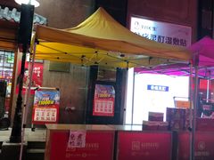 -粤海大药房(粤海广场店)