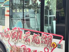 -云龙湖旅游景区