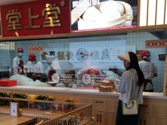 -堂上堂(益民街店)