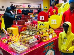 -m豆巧克力世界(上海世茂广场店)